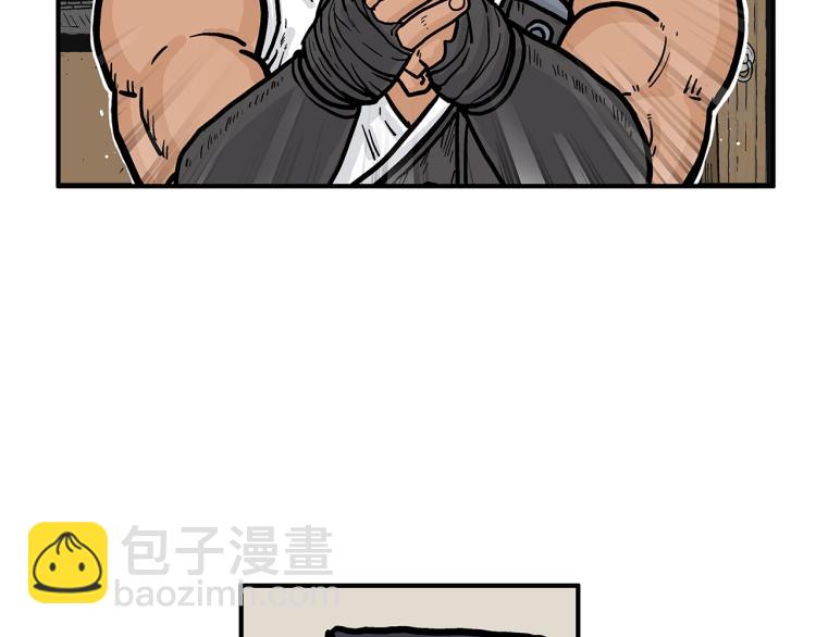 第15话 此仇必报！27