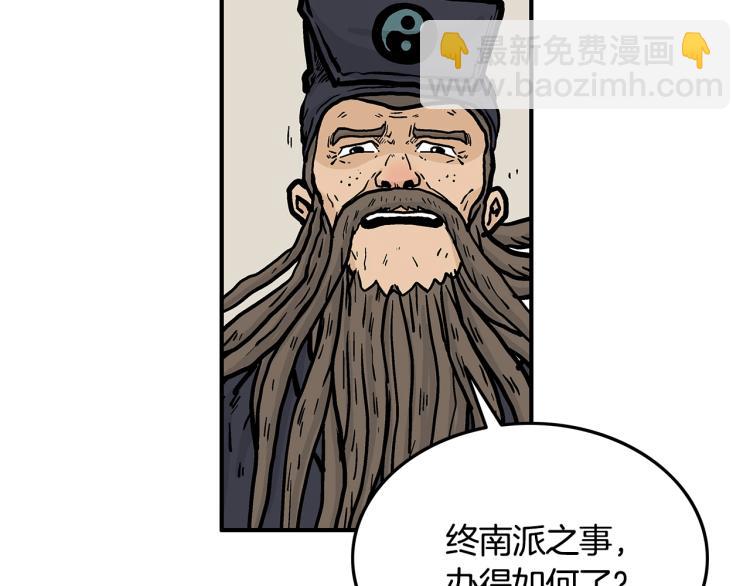 第15话 此仇必报！28