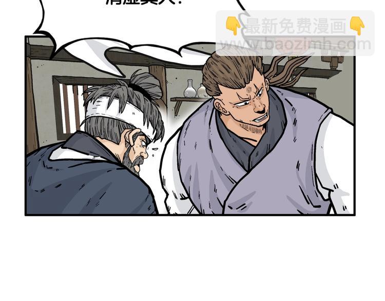 第15话 此仇必报！35