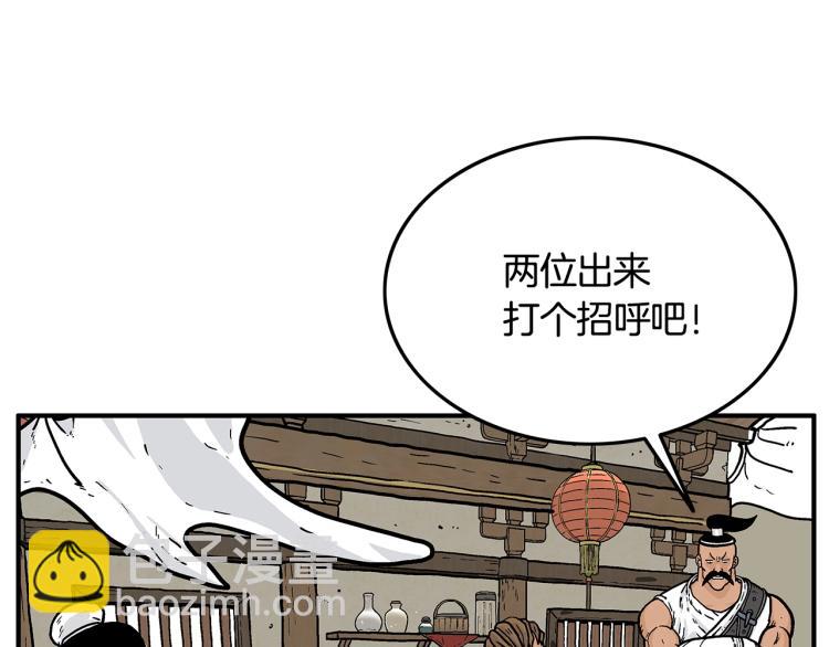 第15话 此仇必报！36