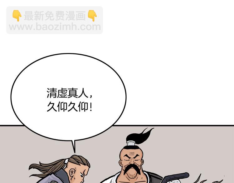 第15话 此仇必报！38