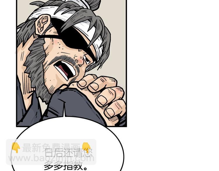 第15话 此仇必报！42
