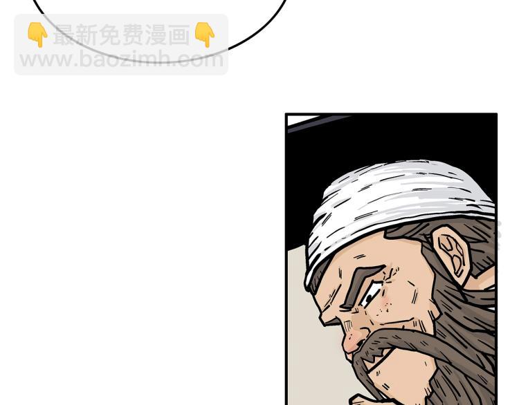 第15话 此仇必报！43