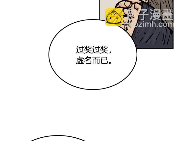 第15话 此仇必报！44