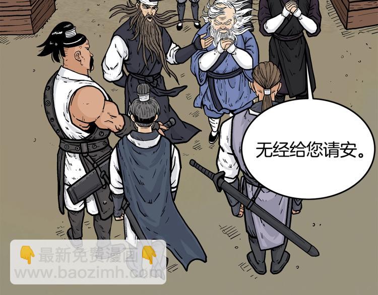 第15话 此仇必报！50