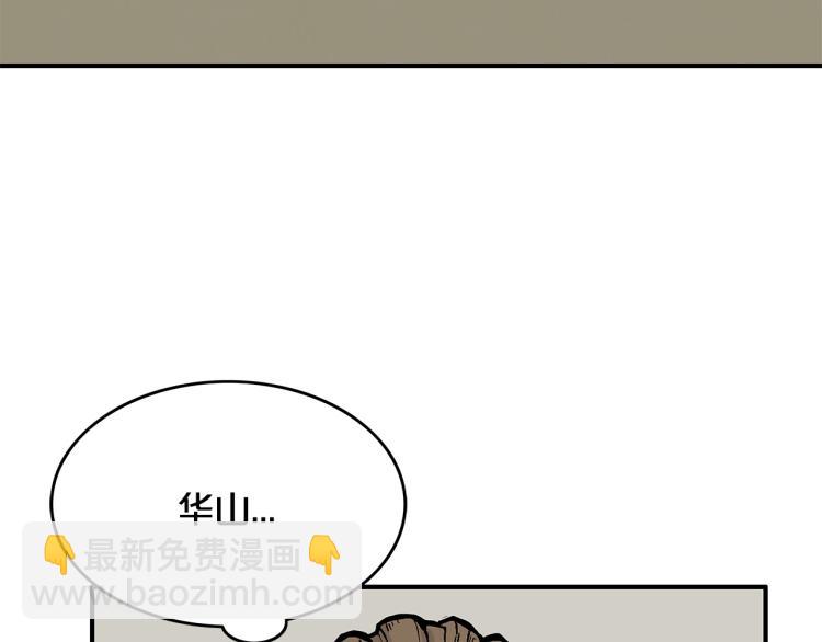 第15话 此仇必报！51