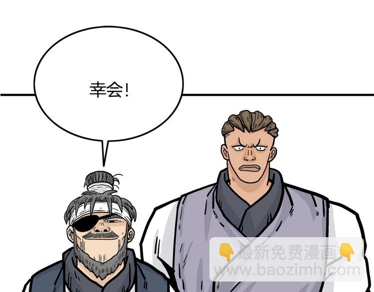第15话 此仇必报！54