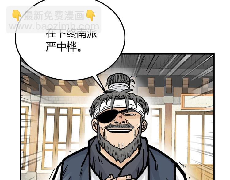 第15话 此仇必报！56
