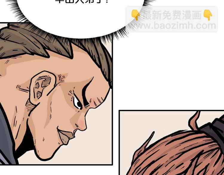 第15话 此仇必报！60