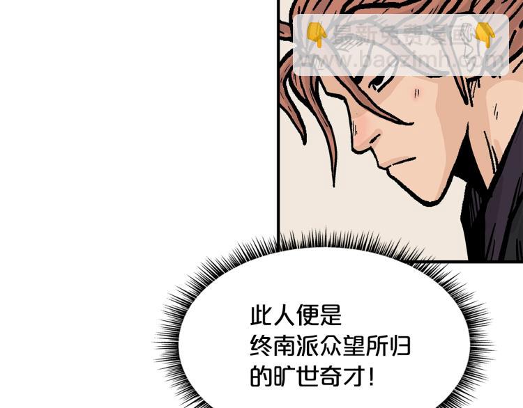 第15话 此仇必报！61