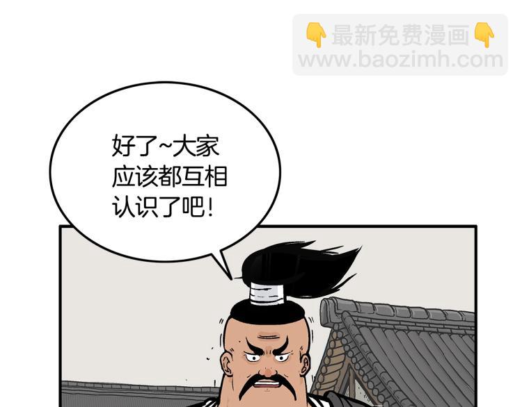 第15话 此仇必报！63