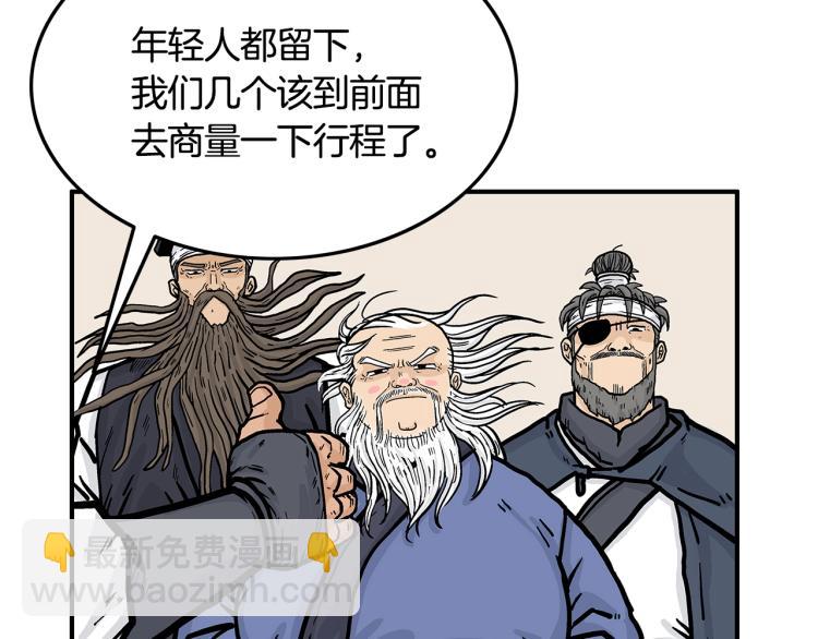 第15话 此仇必报！65