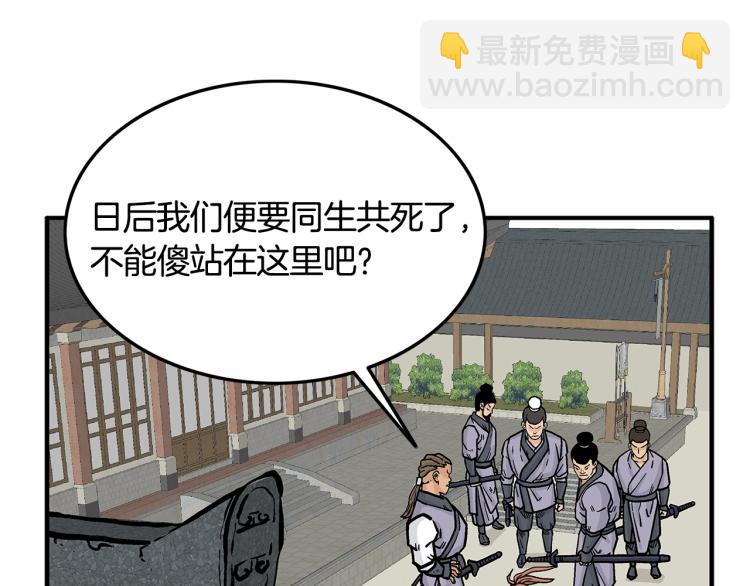 第15话 此仇必报！67