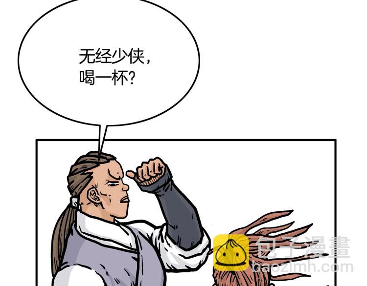第15话 此仇必报！69