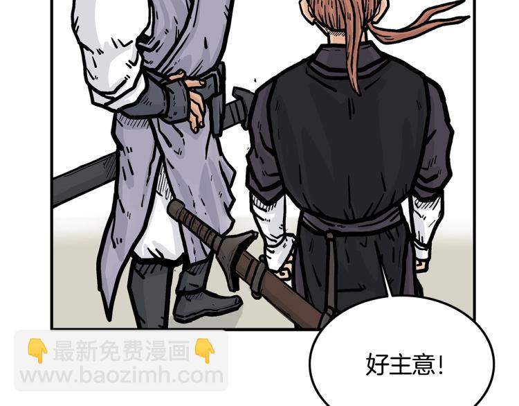第15话 此仇必报！70