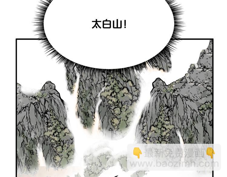 第15话 此仇必报！73