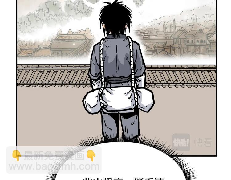 第15话 此仇必报！74