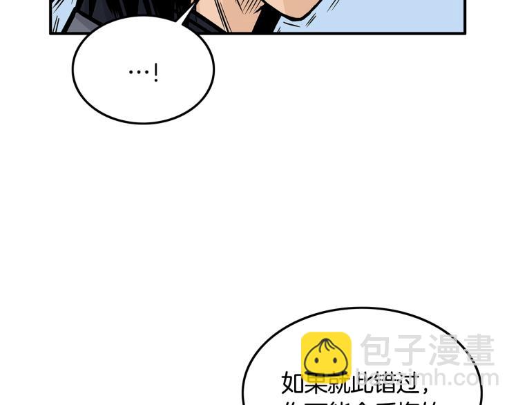 第15话 此仇必报！78