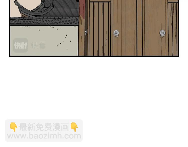 第15话 此仇必报！84