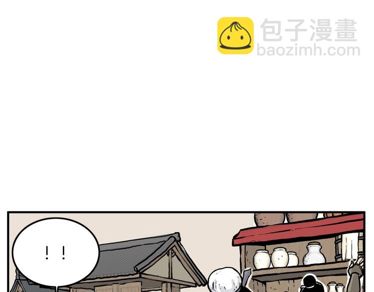 第15话 此仇必报！85
