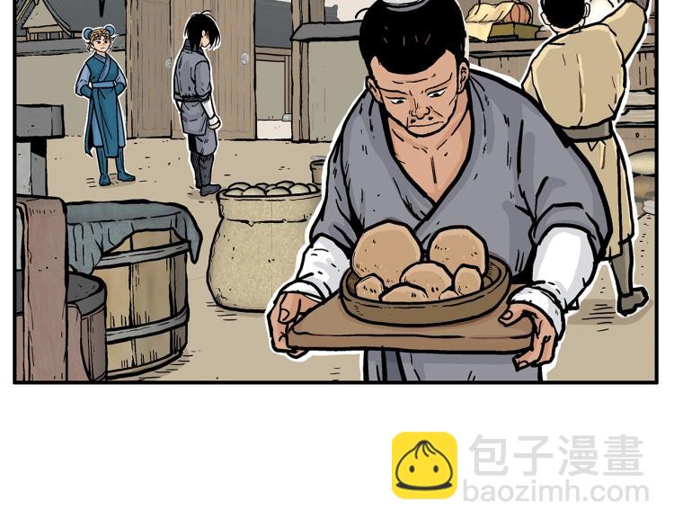 第15话 此仇必报！86