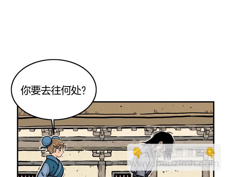 第15话 此仇必报！87