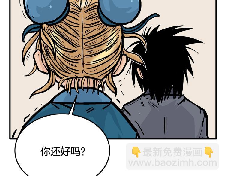 第15话 此仇必报！89