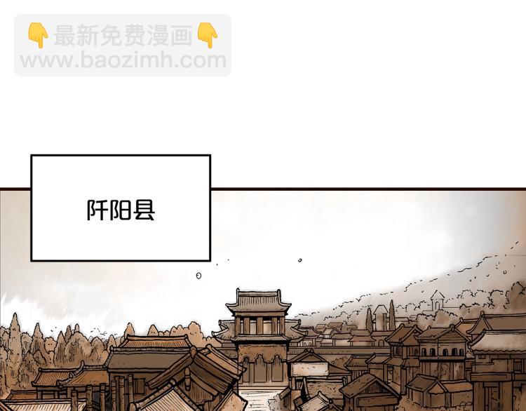 第15话 此仇必报！9