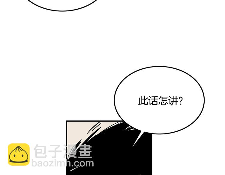 第15话 此仇必报！90