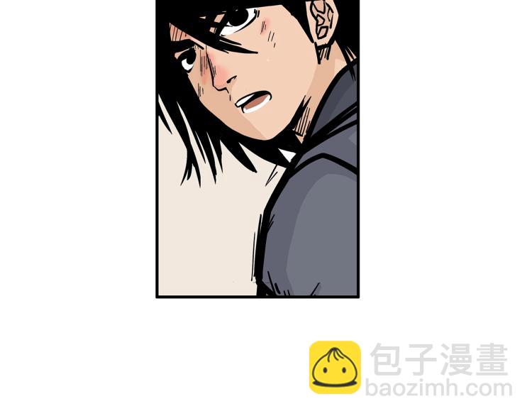 第15话 此仇必报！91