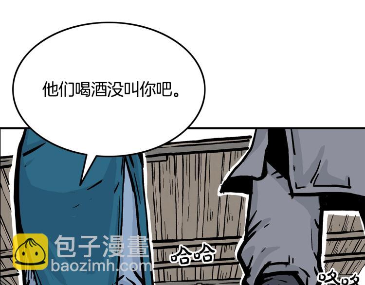 第15话 此仇必报！92