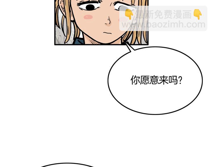 第15话 此仇必报！95