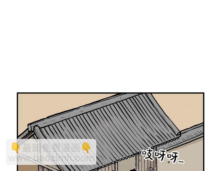 第15话 此仇必报！98