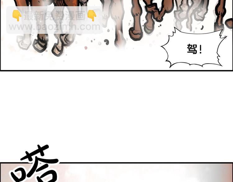 第16话 围剿魔教1