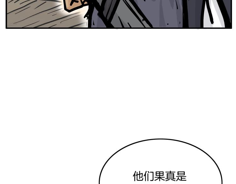 第16话 围剿魔教100