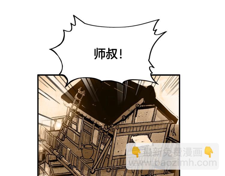第16话 围剿魔教113