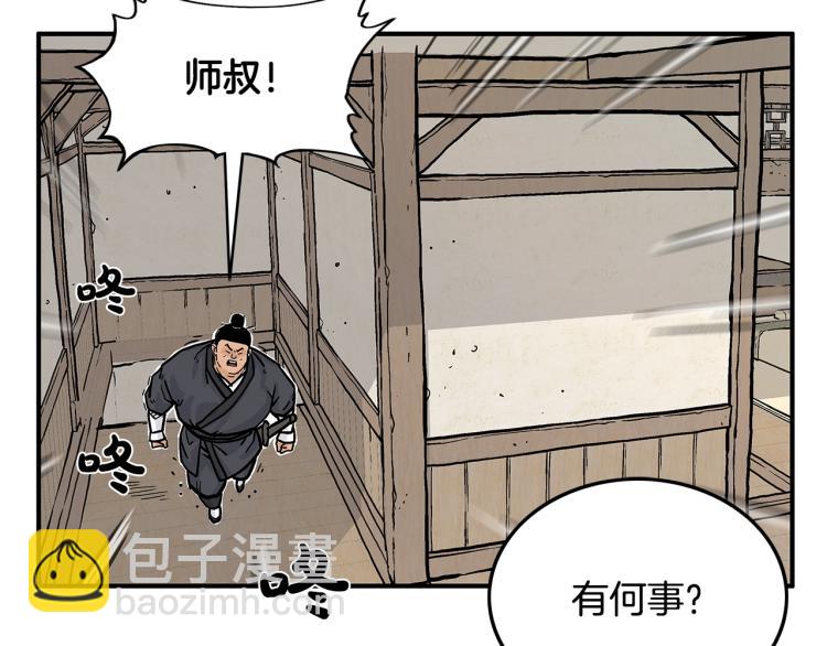 第16话 围剿魔教115