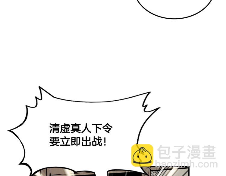 第16话 围剿魔教116