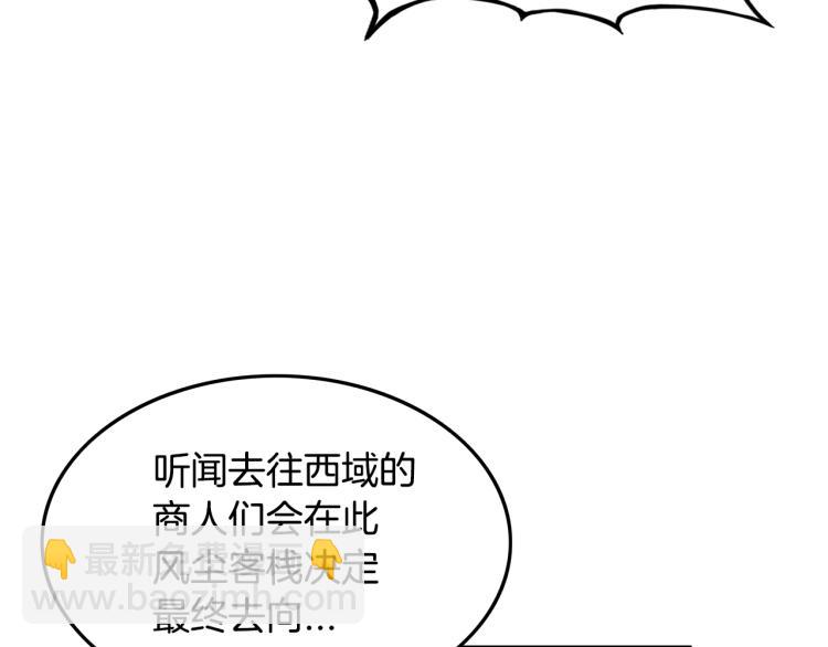 第16话 围剿魔教12