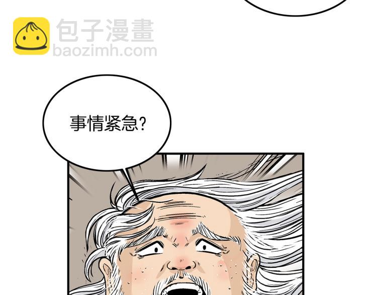 第16话 围剿魔教120