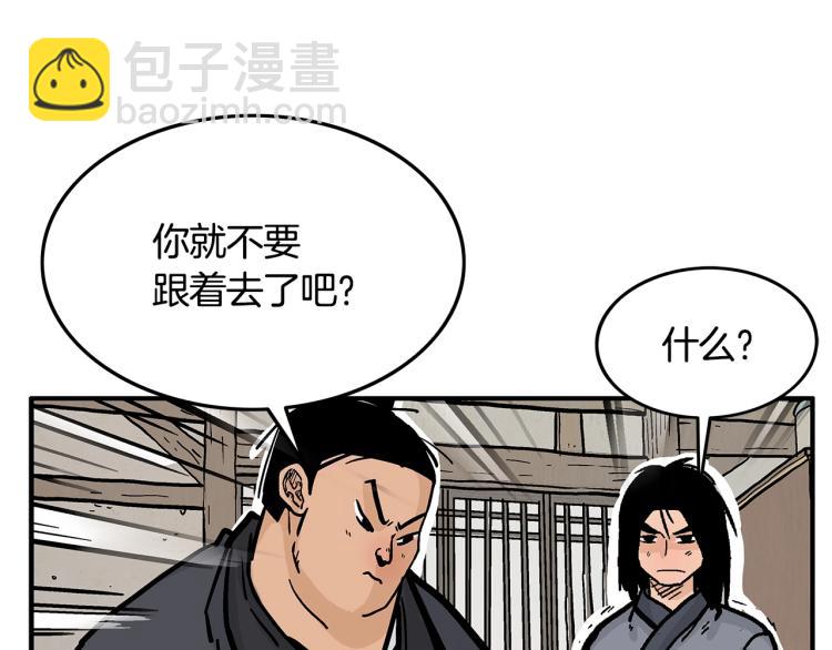 第16话 围剿魔教124