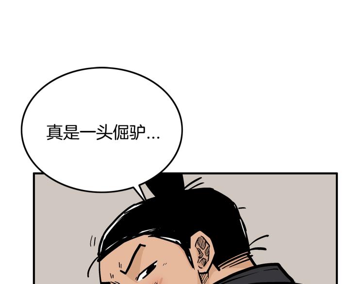 第16话 围剿魔教131