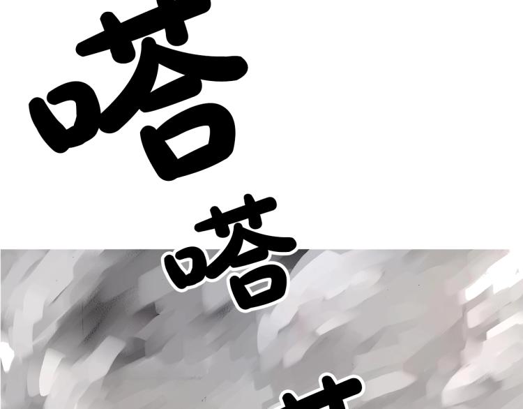 第16话 围剿魔教140