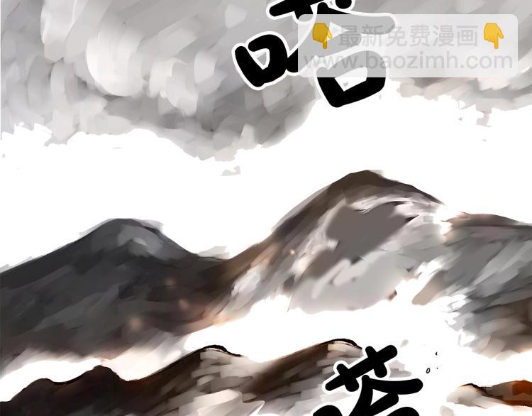 第16话 围剿魔教141