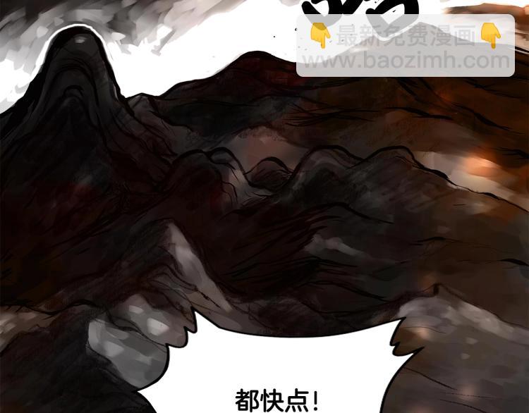 第16话 围剿魔教142