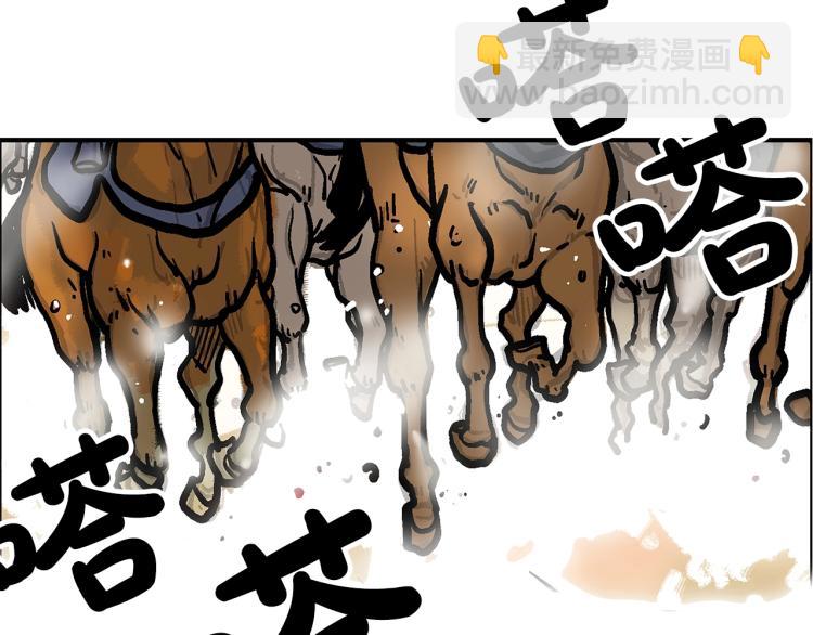 第16话 围剿魔教144