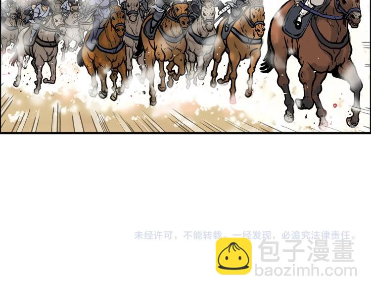 第16话 围剿魔教153