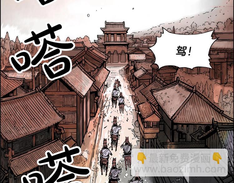 第16话 围剿魔教2