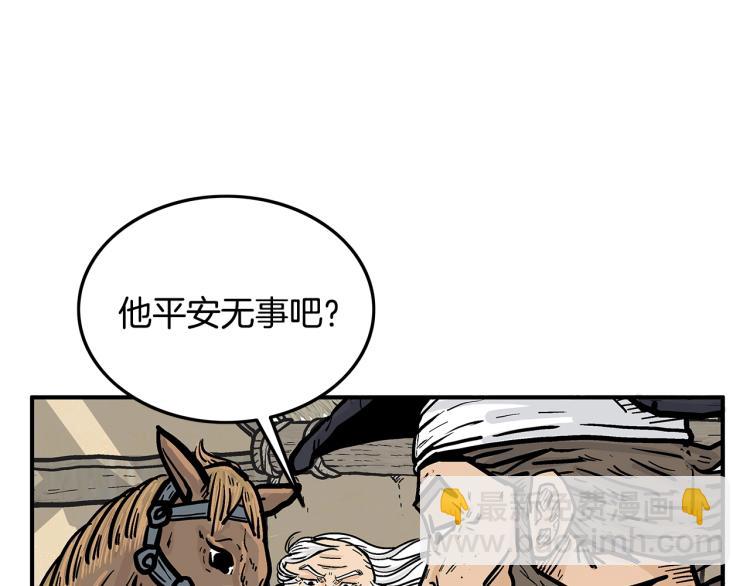 第16话 围剿魔教20