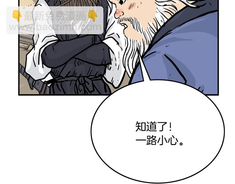 第16话 围剿魔教25